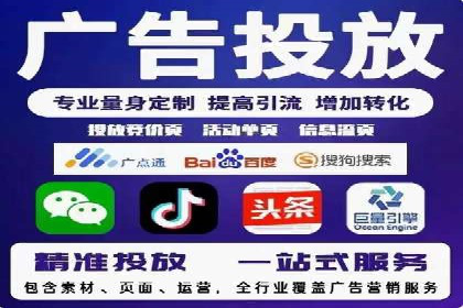 百度搜索+信息流整合推广：全面提升品牌知名度